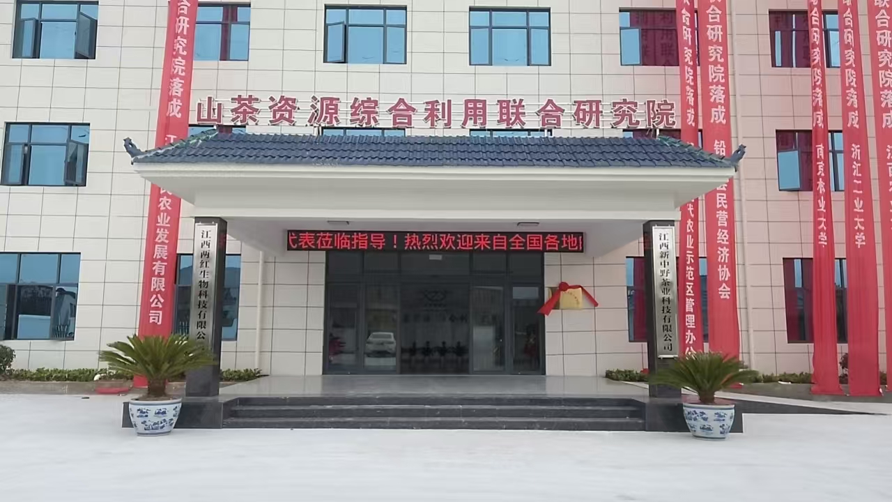 cףҰIƼ޹˾ɽYԴCоԺ